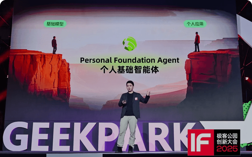 2025 年,AI Agent 将如何变革?