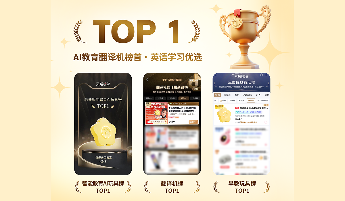 技术创新成果 9